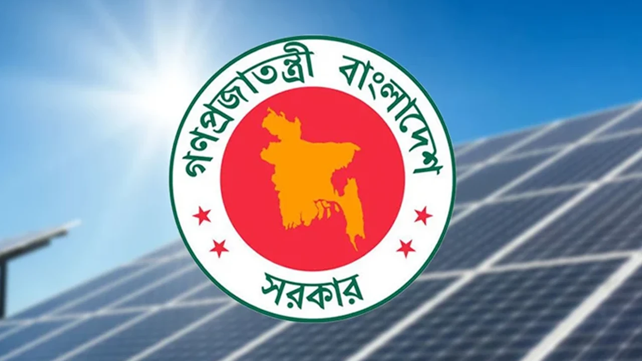 সব জেলা পরিষদ স্থাপনায় ছাদভিত্তিক সৌরবিদ্যুৎ বাধ্যতামূলক
