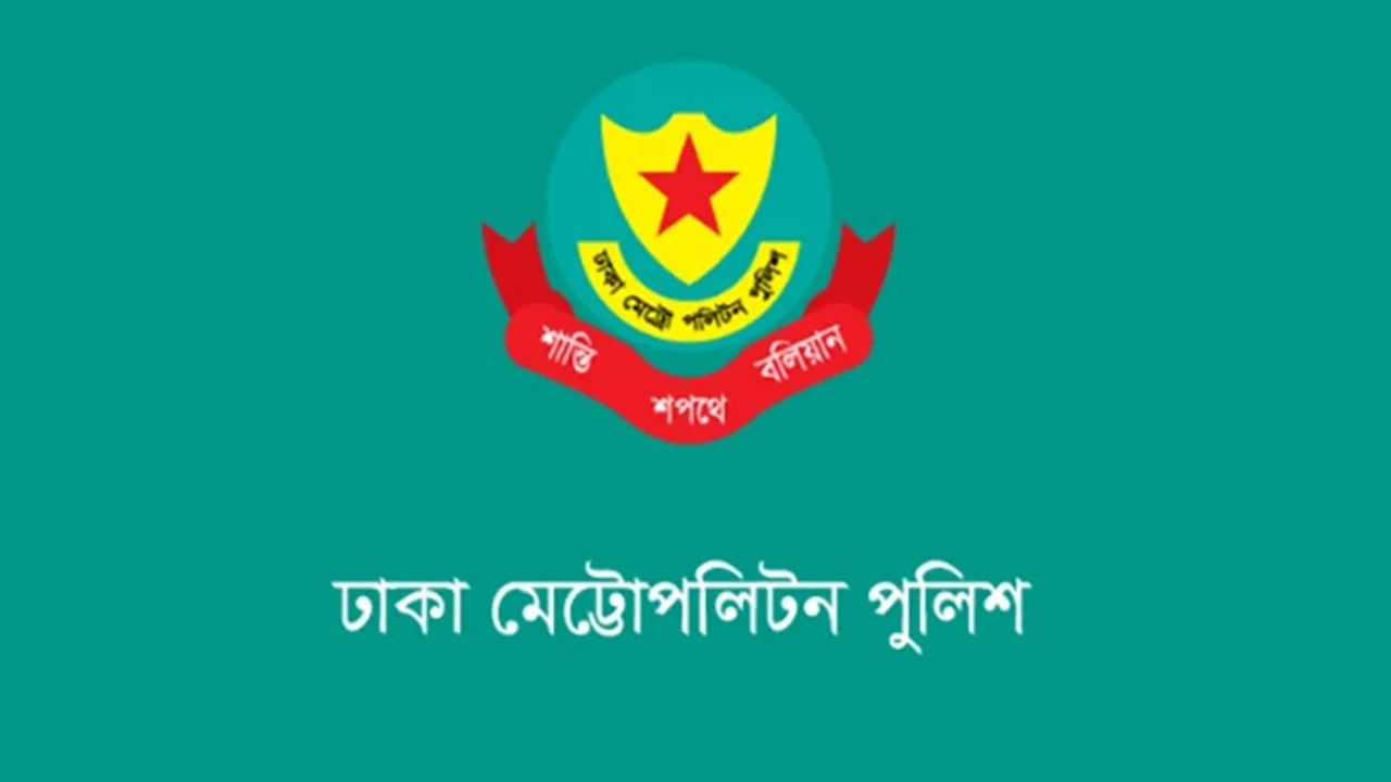 ডিএমপির অভিযানে ২৪ ঘণ্টায় গ্রেপ্তার ৫১৫, মামলা ৪৭
