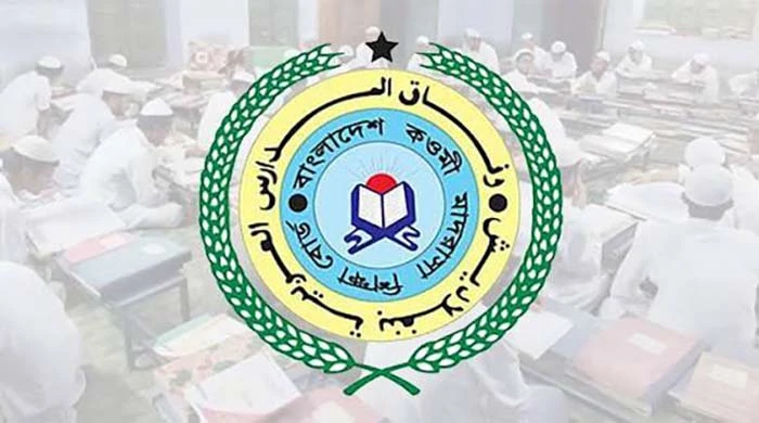 সব কওমি মাদরাসার জন্য শিক্ষা বোর্ডের জরুরি নির্দেশনা