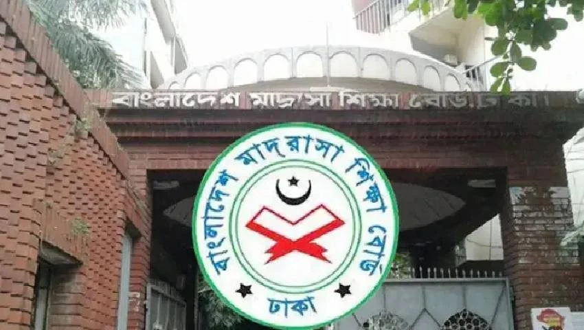 ৪৭ প্রধান শিক্ষককে ডেকেছে মাদ্রাসা শিক্ষা বোর্ড