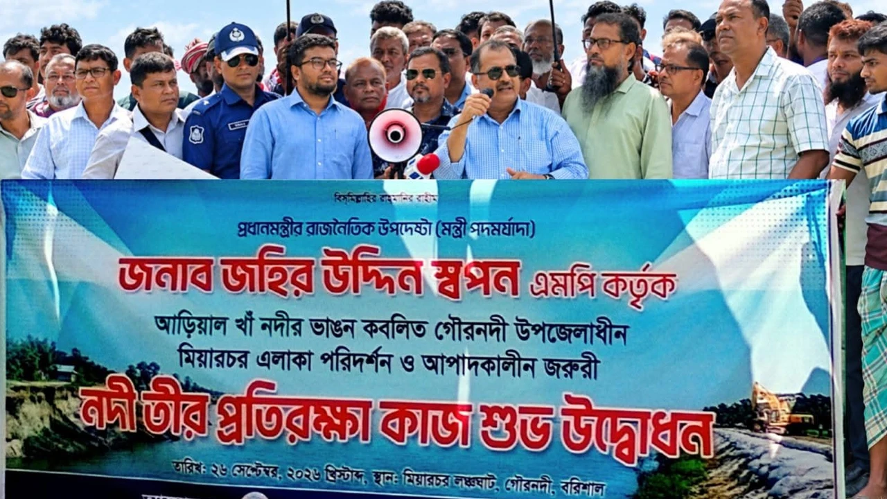 ‘মিয়ারচরবাসীকে নদী ভাঙনরোধে সর্বোচ্চ সুরক্ষা দেয়া হবে’