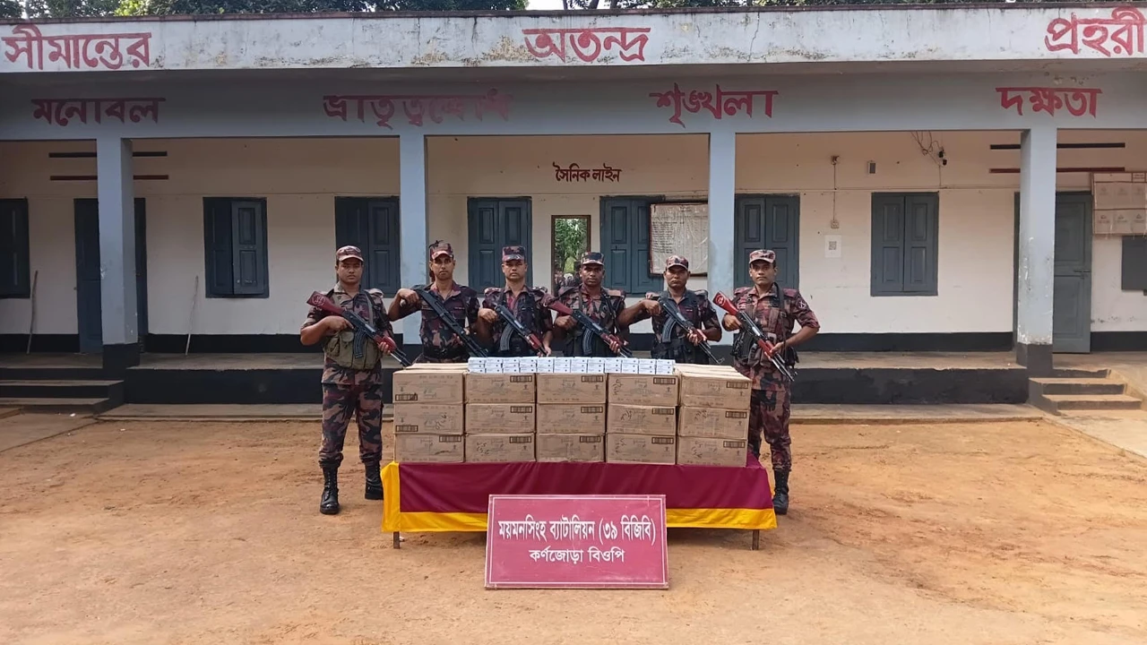 শ্রীবরদী সীমান্তে ৬ লাখ ৫২ হাজার টাকার ভারতীয় সাবান জব্দ
