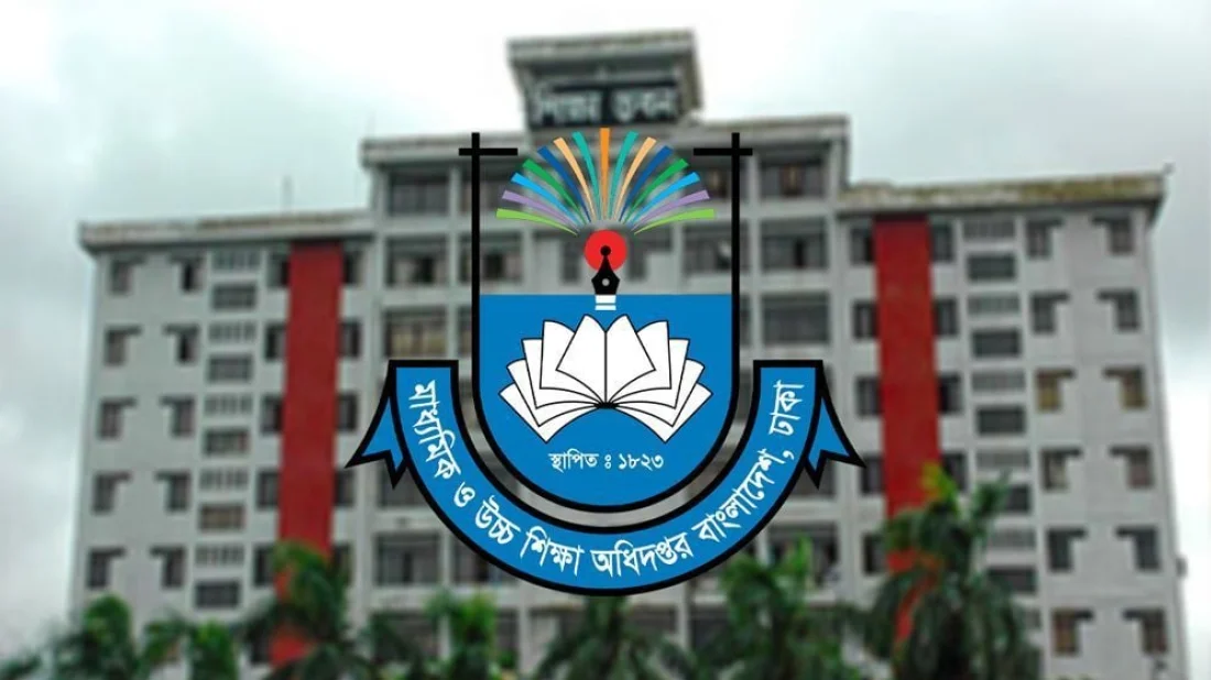 শিক্ষার্থীদের কাছ থেকে আদায় করা টাকা ব্যয়ে সতর্কবার্তা