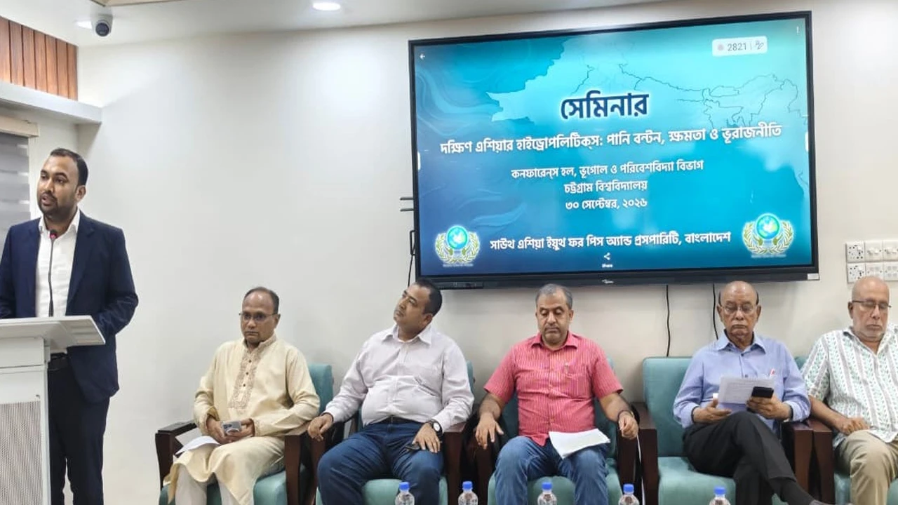 দক্ষিণ এশিয়ায় পানির ন্যায্য হিস্যা নিশ্চিতের আহ্বান