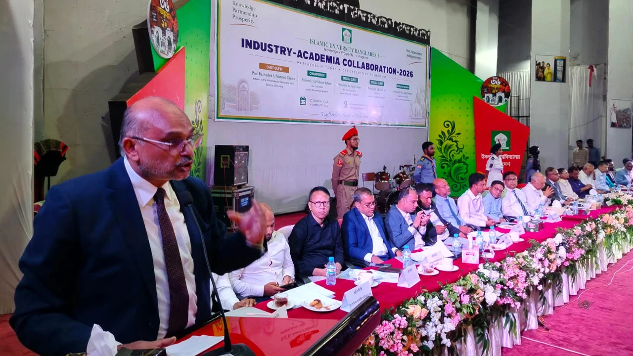 ইবিতে ইন্ডাস্ট্রি-একাডেমিয়া কোলাবোরেশন শীর্ষক সভা