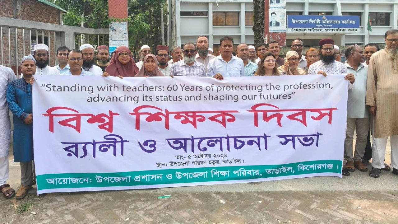 শ্রদ্ধায় ও বর্ণিল আয়োজনে দেশজুড়ে বিশ্ব শিক্ষক দিবস পালিত