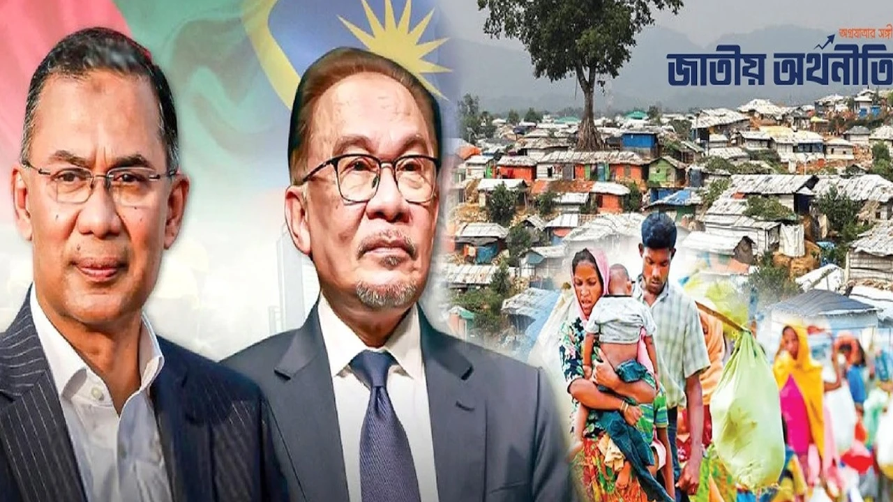 বাংলাদেশ কি পারবে রোহিঙ্গাদের ফেরত পাঠাতে?