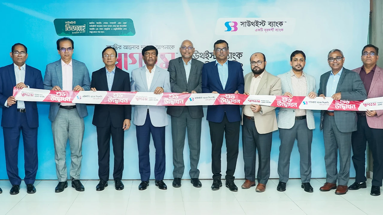 সাউথইস্ট ব্যাংকের ৭ নতুন এজেন্ট ব্যাংকিং আউটলেটের উদ্বোধন