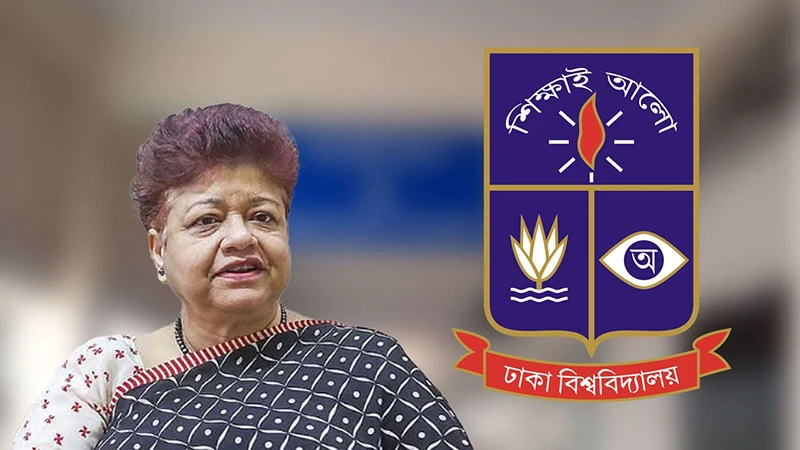 নেকাব পরা ছাত্রীকে ‘জঙ্গি-মৌলবাদী’ আখ্যা ঢাবি অধ্যাপকের, প্রতিবাদে ক্লাস বর্জন