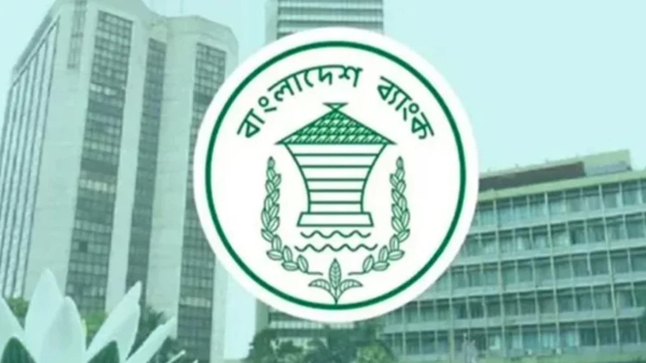 খেলাপি ঋণ কমাতে তিন মেয়াদে পরিকল্পনা বাংলাদেশ ব্যাংকের