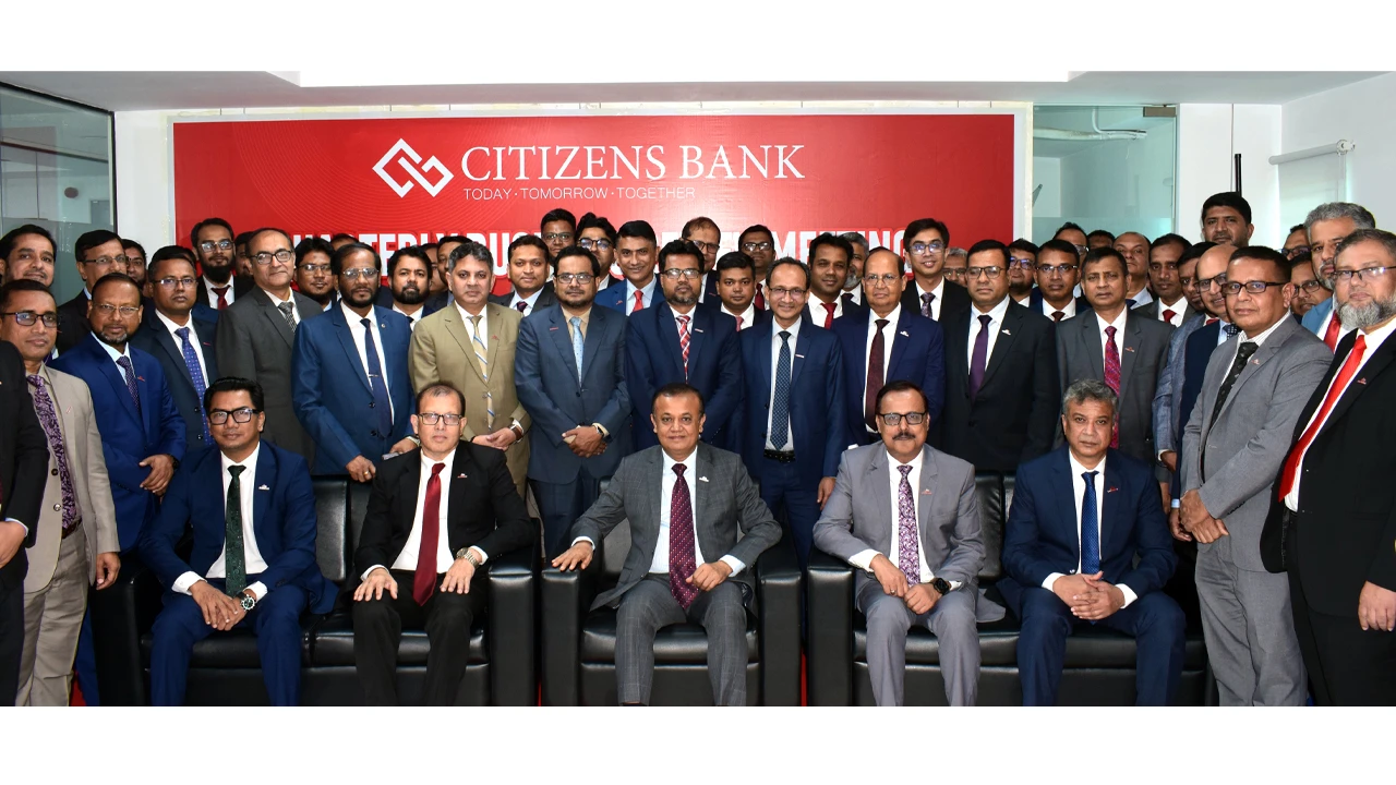 সিটিজেন্স ব্যাংক পিএলসি’র ত্রৈমাসিক ব্যবসায়িক সম্মেলন অনুষ্ঠিত