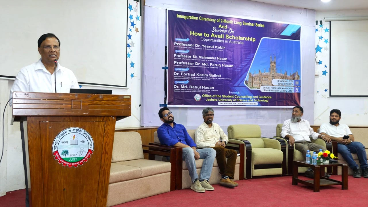 যবিপ্রবিতে উচ্চশিক্ষা বিষয়ক দুই মাসব্যাপী সেমিনার সিরিজের উদ্বোধন