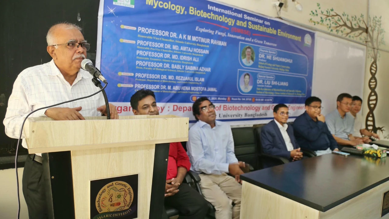 ইবিতে বায়োটেকনোলজি বিভাগের পোস্টার প্রেজেন্টেশন