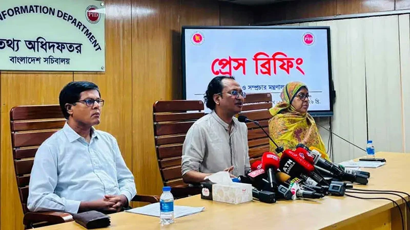 নিউইয়র্কে ড. ইউনূসকে হেনস্তা, ব্যবস্থা নেবে সরকার