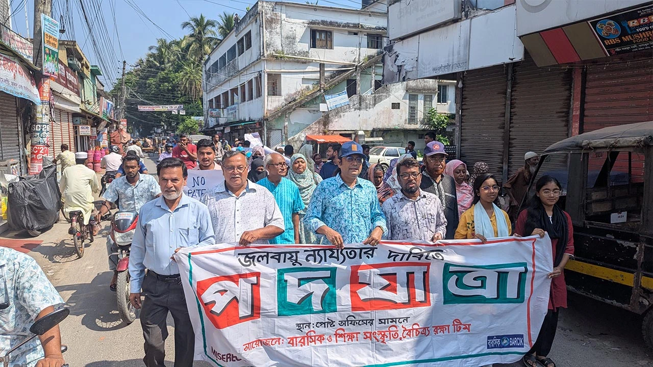 কপ৩১-কে সামনে রেখে সাতক্ষীরায় জলবায়ু পদযাত্রা
