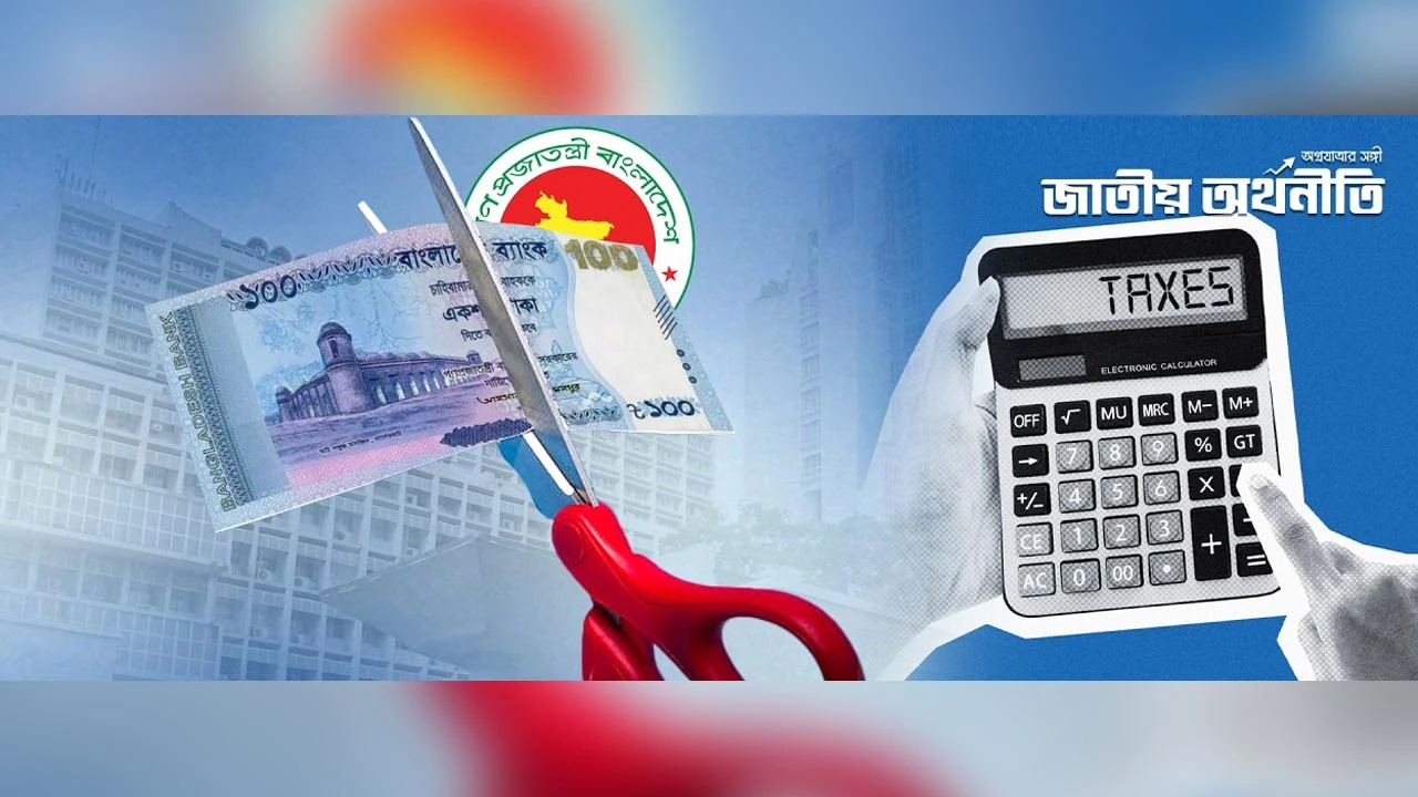 পে স্কেল সরকারি চাকরিজীবীদের করের বোঝা কতটা বাড়াবে?