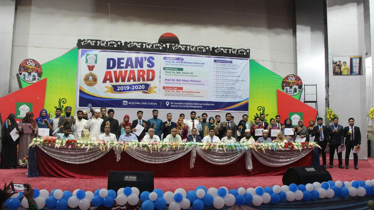 ডিনস অ্যাওয়ার্ড পেলেন ইবির ৩৬ শিক্ষার্থী