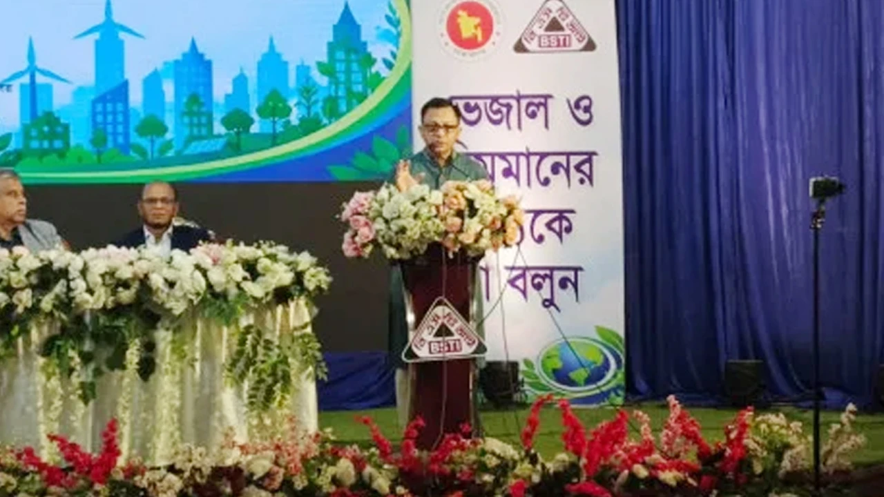 ৮৫০ কোটি টাকায় বিএসটিআইয়ের ৬৩ পরীক্ষাগার স্থাপনের পরিকল্পনা