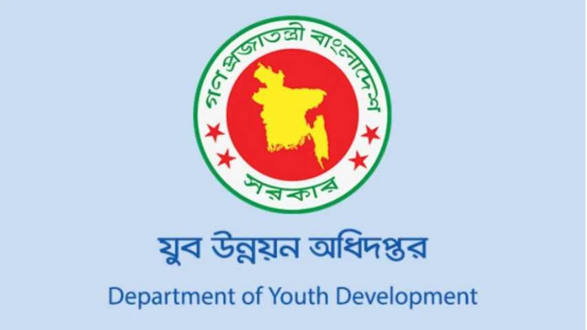 যুব উন্নয়নের নিয়োগ পরীক্ষায় প্রশ্নফাঁস চক্রের ৫ সদস্য আটক
