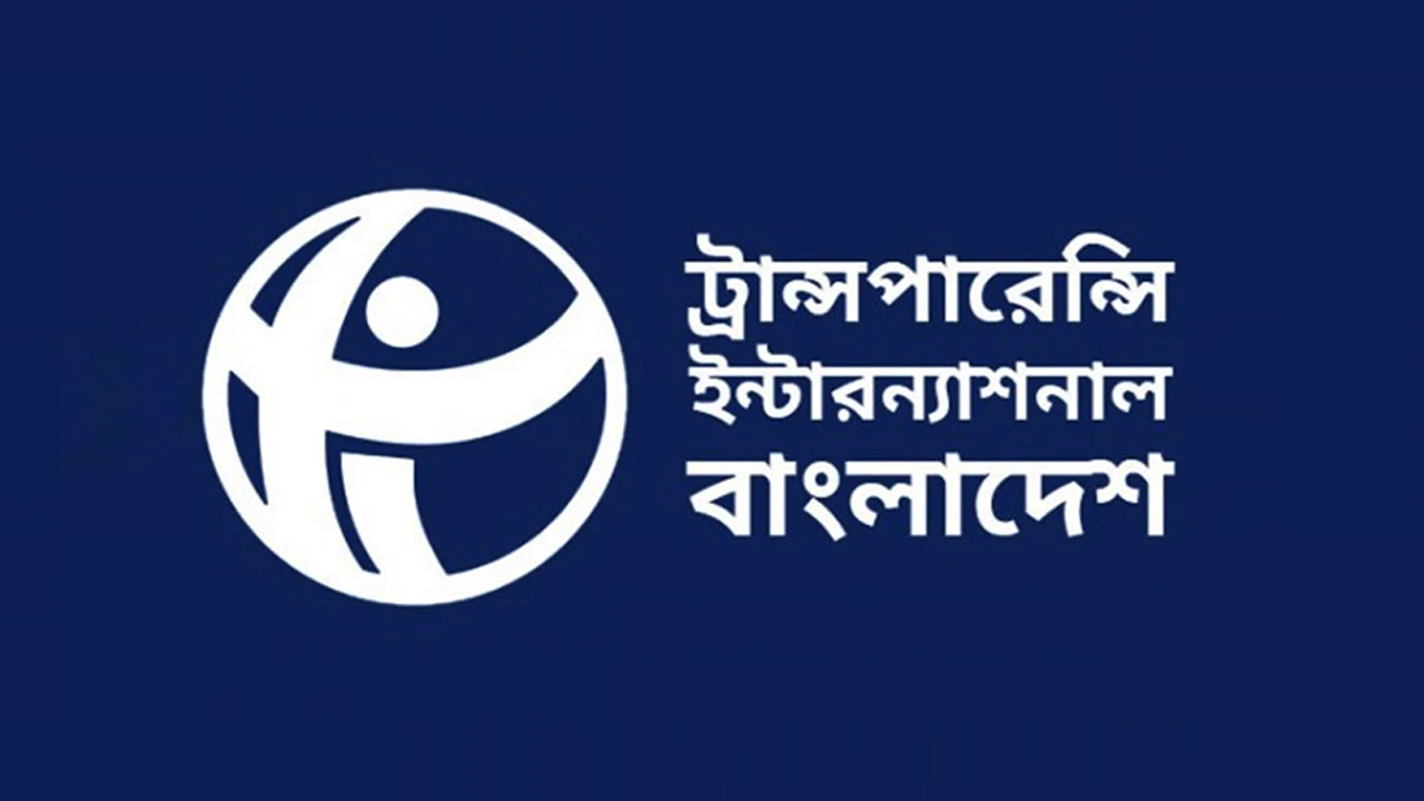 ক্ষমতার রাজনীতি ও আমলাতান্ত্রিক চক্রান্তে জিম্মি রাষ্ট্রসংস্কার: টিআইবি
