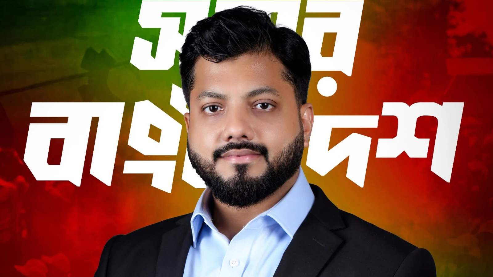 প্রতিমন্ত্রিত্ব ছাড়ার নির্দেশ, ইশরাক বললেন—‘অসত্য ও ভিত্তিহীন’