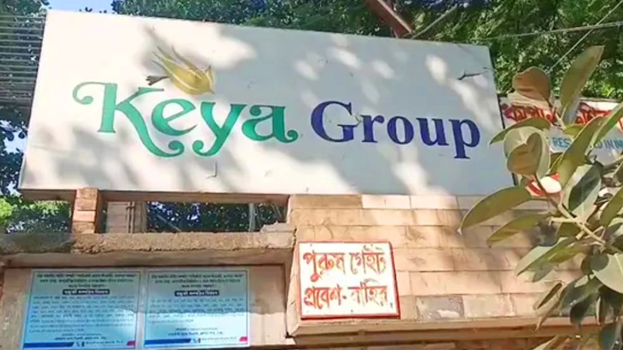 গাজীপুরে কেয়া গ্রুপের এক নোটিশে ৭৩৯ কর্মী ছাঁটাই