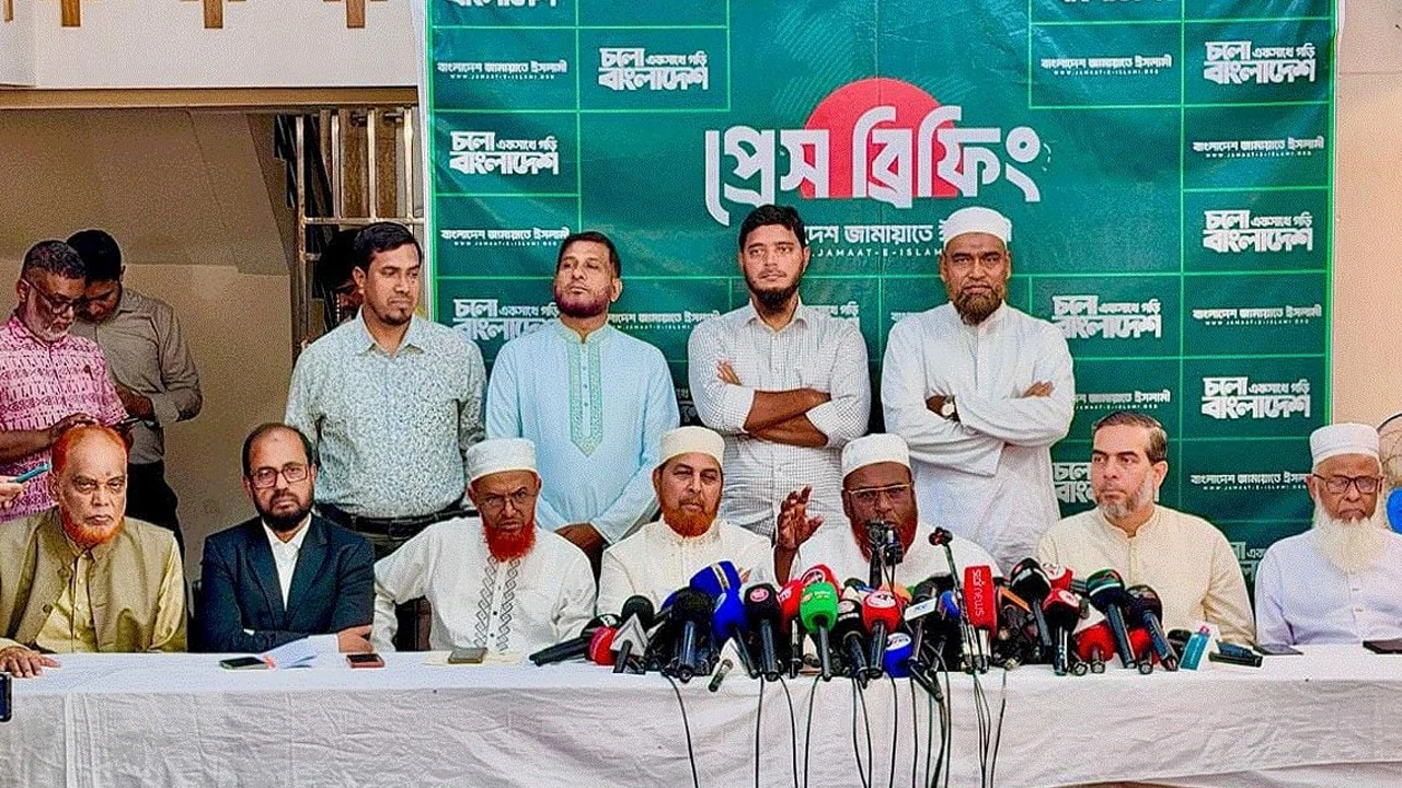জামায়াত জুলাইকে ধারণ করে না, বিএনপির এমন অভিযোগ হাস্যকর