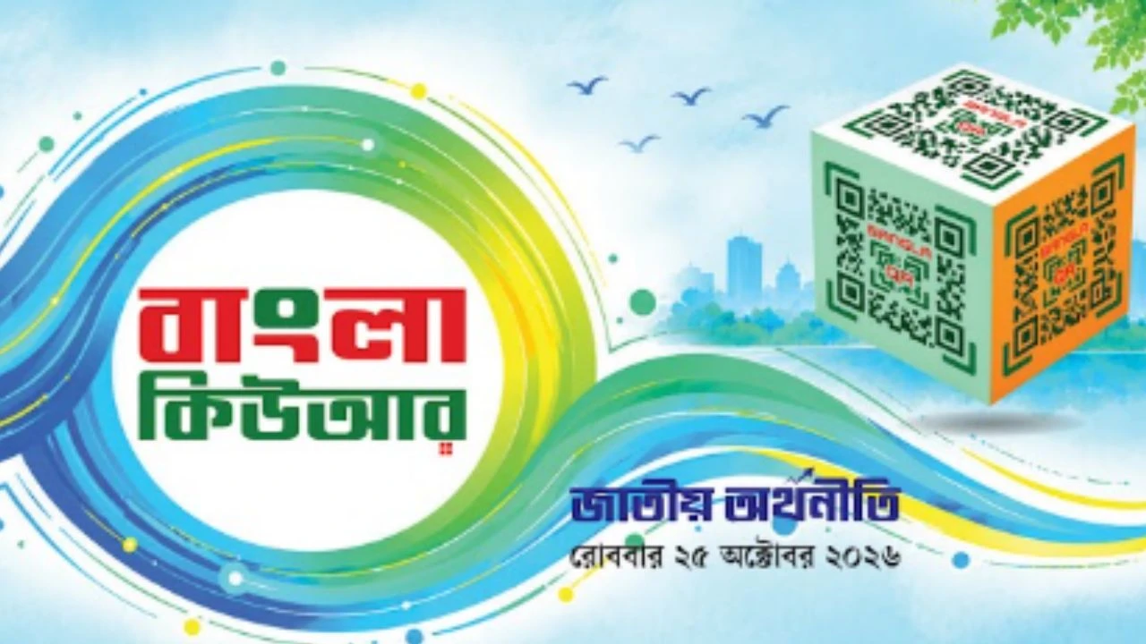 দোকানের পর এবার ব্যক্তির হাতেও বাংলা কিউআর